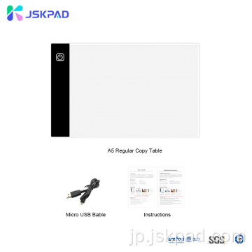 JSK A5描画タブレットLEDアニメーションライトボックス